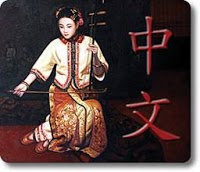 Mandarin Training (TMT) 617421 Image 0